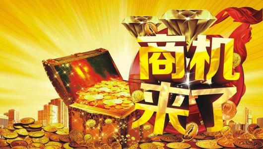 代理商利润