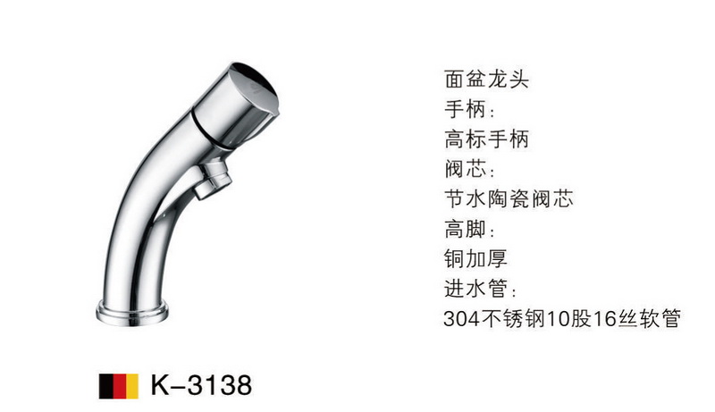 面盆系列