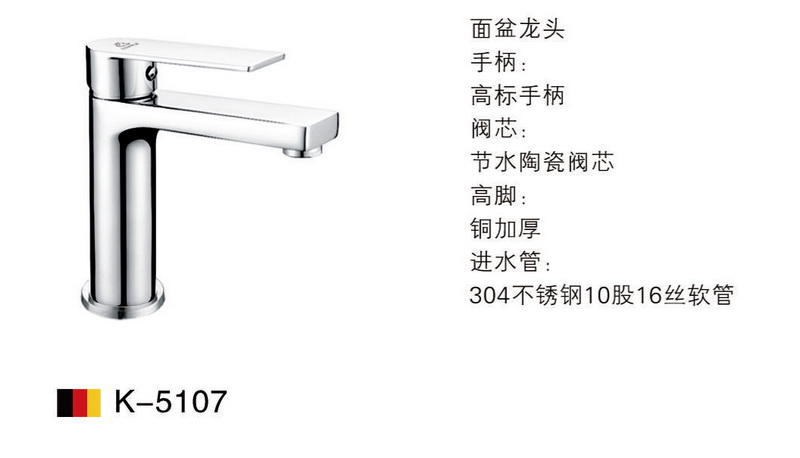 面盆系列