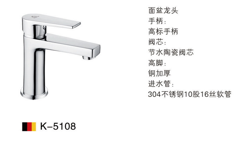 面盆系列